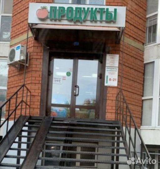 Готовый бизнес продуктовый магазин