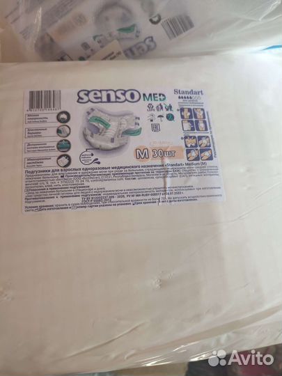 Подгузники для взрослых m 30 шт