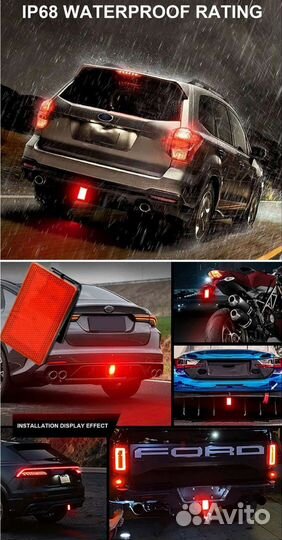 Светодиодный стоп сигнал