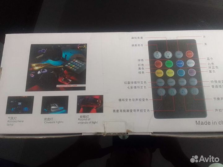 Светодиодная лента