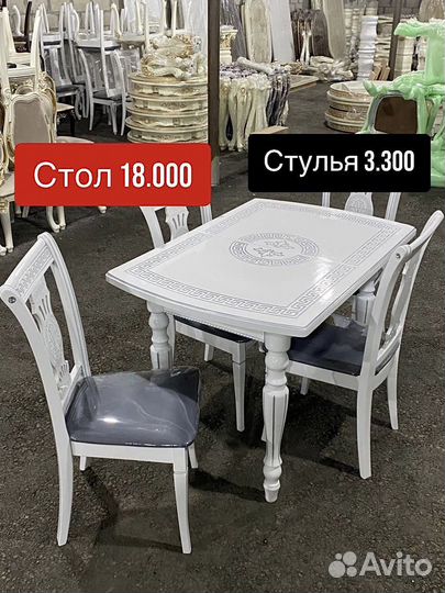 Столы и стулья новые кухонный набор