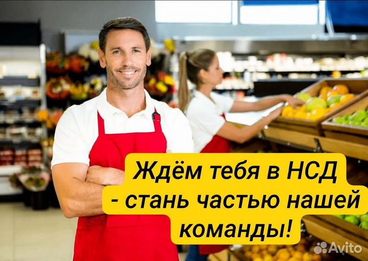 Работник торгового зала в Ленту - зп Каждую Неделю