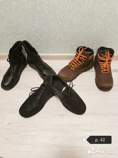 Ботинки 42-43