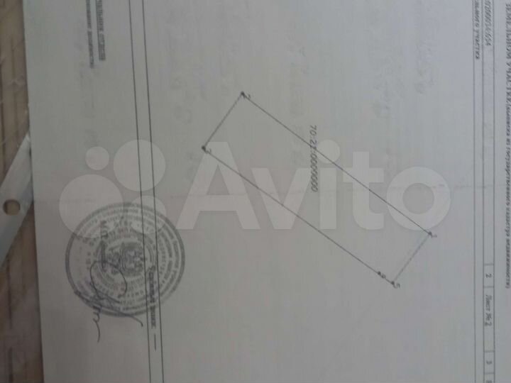 Участок 3 сот. (СНТ, ДНП)