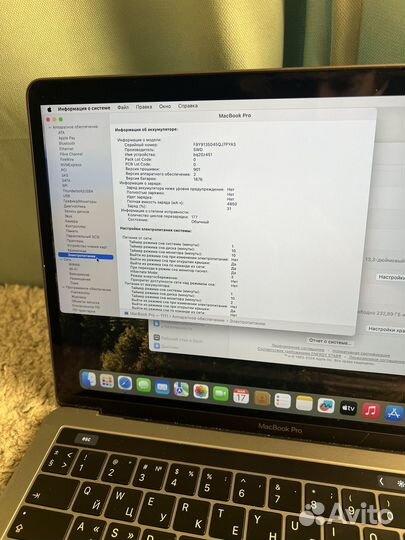 MacBook Pro 13 2019г 8/256гб 170 циклов Touch Bar