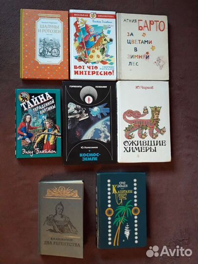 Детская литература 2 (доп. 14.08)