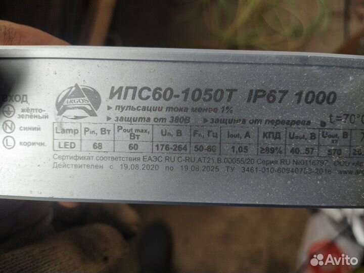 Ипс разные блок