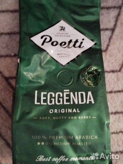 Кофе молотый и зерновой в упаковке