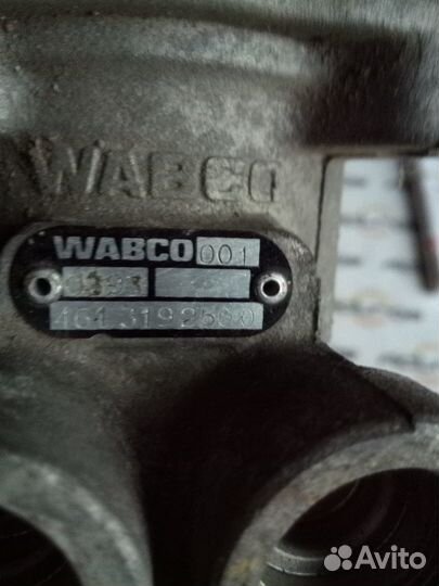 Кран тормозной главный 4613192500 Мерседес