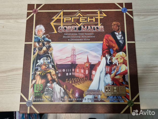 Настольная игра аргент
