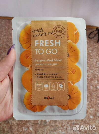 Маска для лица