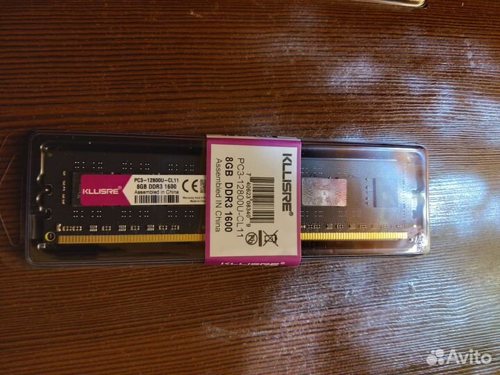 Оперативная Память Kllisre DDR3 8GB 1600MHZ