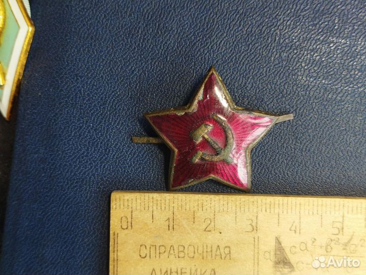 Значки СССР Звезда РККА 1939