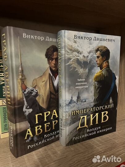 Книги 