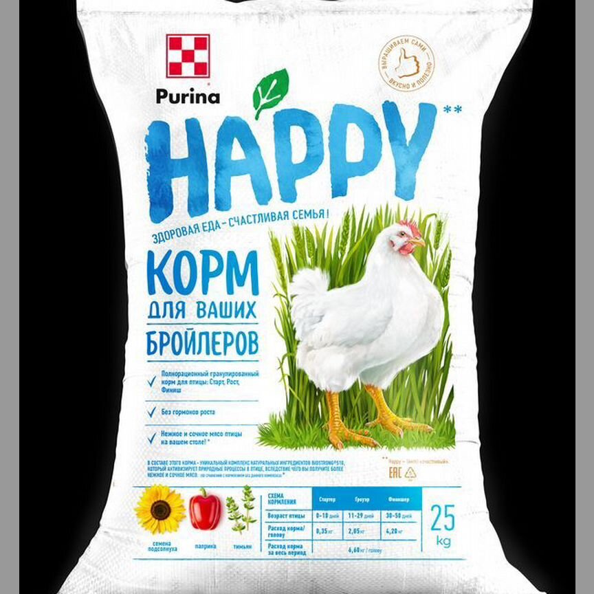 Комбикорма Purina для птицы, кроликов, свиней