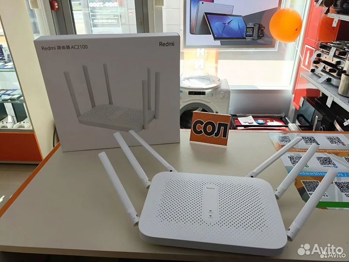 Wi-Fi Роутер Xiaomi Redmi Router AC2100 (Сол)