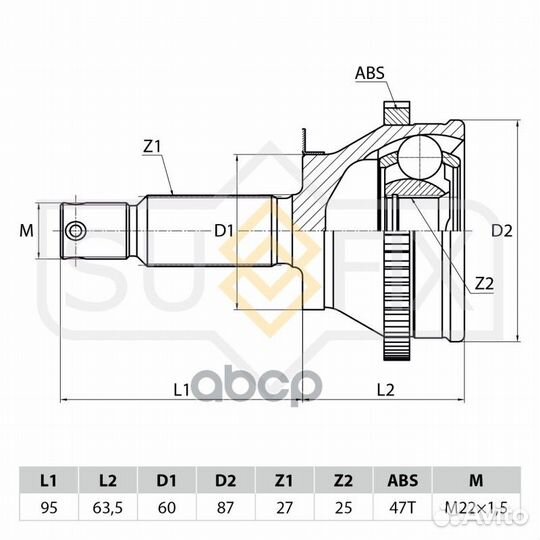 Шрус наружный перед прав/лев ST1028 sufix
