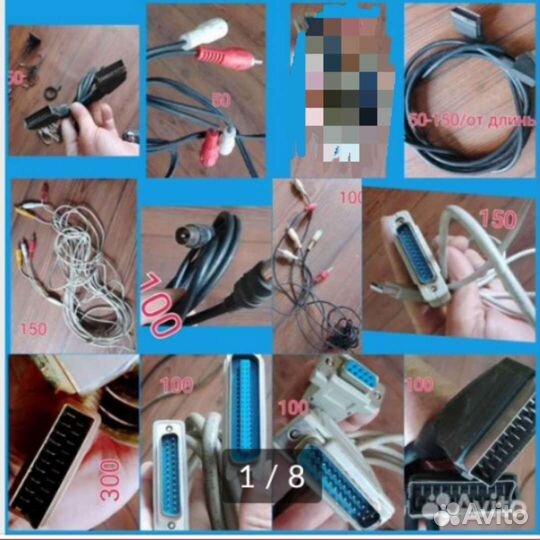 Кабели Для компьютера и не только