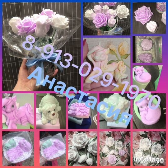 Букет из мыла, мыло ручной работы