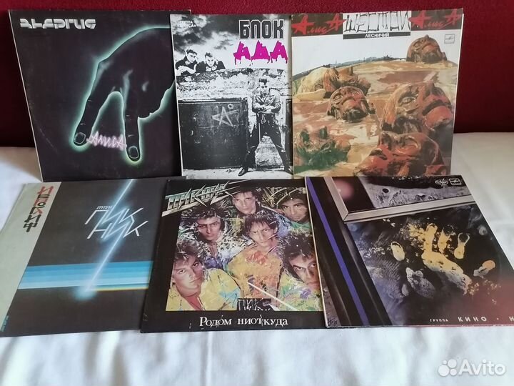 Виниловые пластинки