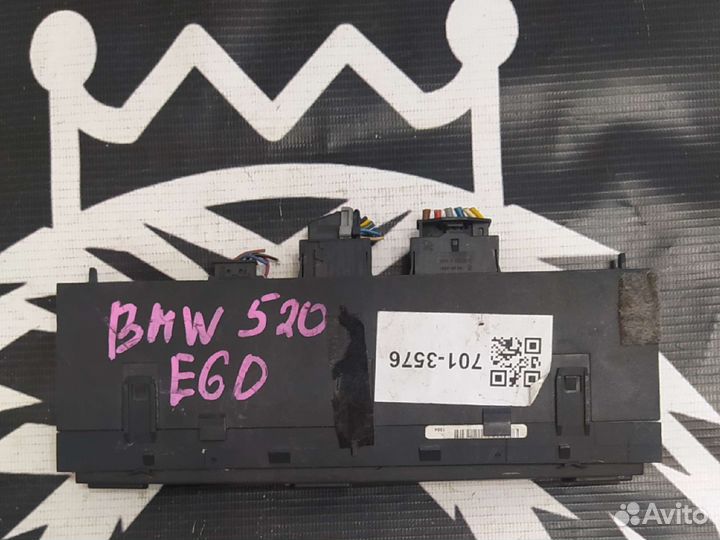 Блок управления для Bmw 5 6949445