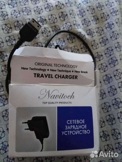 Зарядное устройство