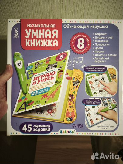 Чемодан на колесах детский