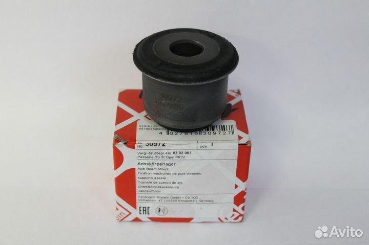 Сайлентблок в подрамник Опель Астра Н Зафира Б