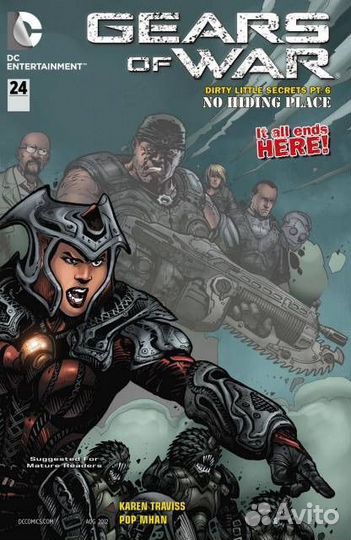 Комиксы Gears of War