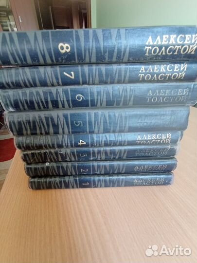 Книги алексей толстой собрание сочинений