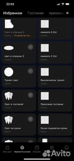 Умный дом,умные замки,Xiaomi,алиса
