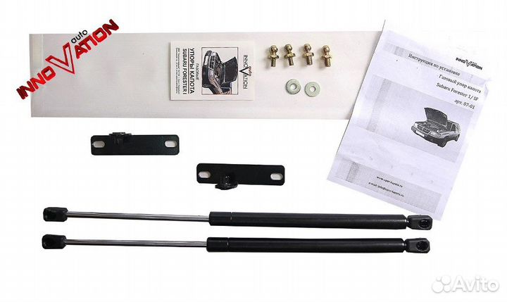 Упоры капота Subaru Forester (I) SF 1997-2002