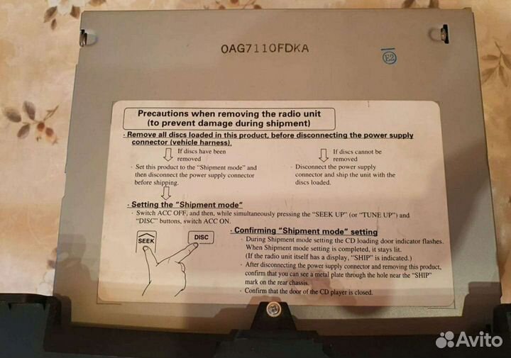 Автомагнитола Toyota: LC Prado 120, Camry V40