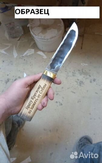 Нож охотничий х12мф