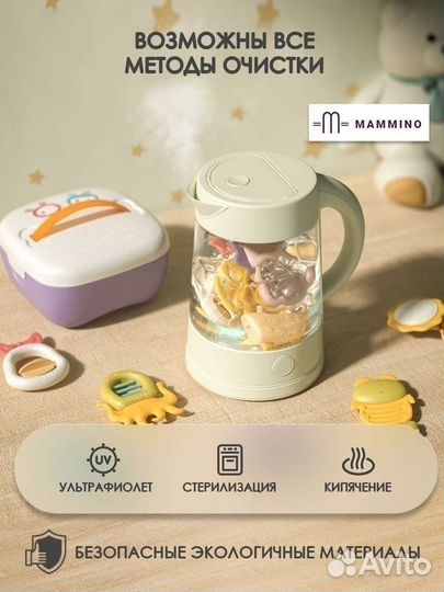 Набор погремушек прорезывателей и Сушилка