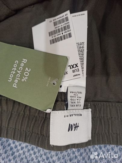 Брюки карго hm