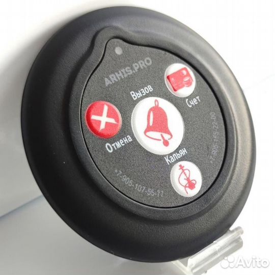 Кнопка вызова официанта и кальянщика в ресторан