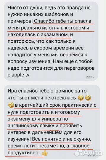 Репетитор/преподаватель по английскому языку для в