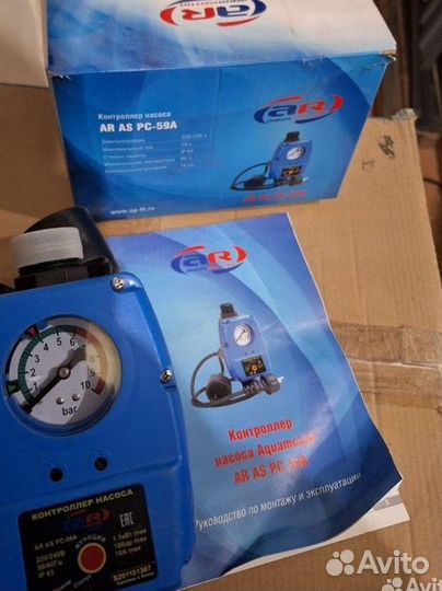 Автоматика для скважинного насоса