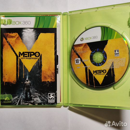 Metro Last Light Xbox 360