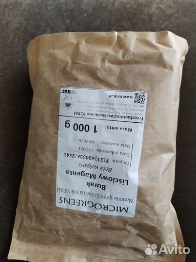 Семена органик, польские