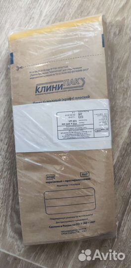 Крафт пакеты для стерилизации