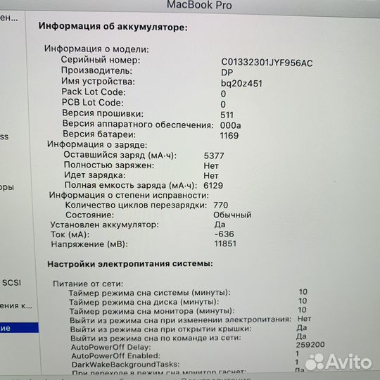 Macbook PRO 13 2012 retina I5/8GB/128SSD