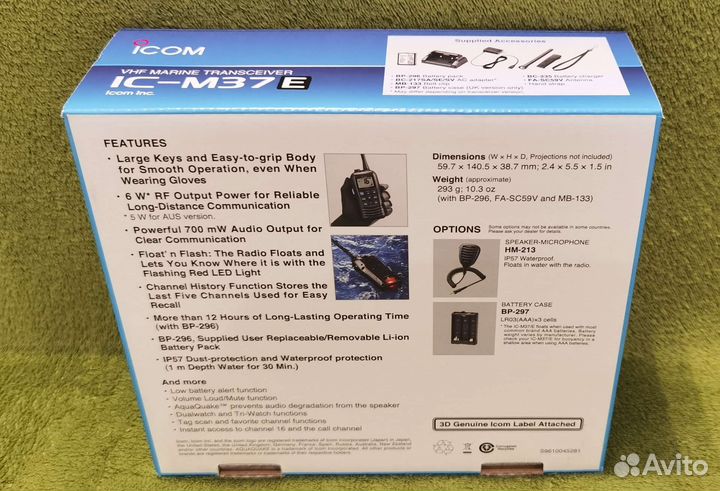 Радиостанция Icom IC-M37