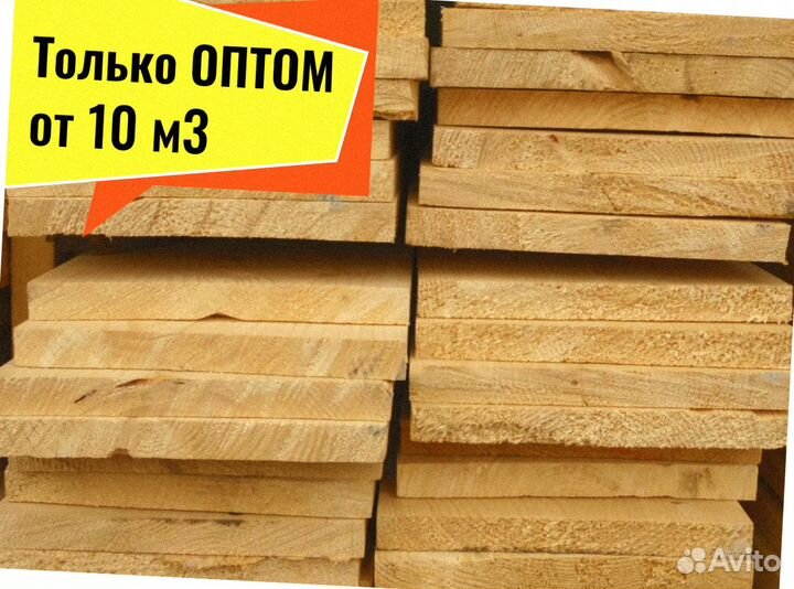 Пиломатериал Кедр камерной сушки сухой от 10 м3