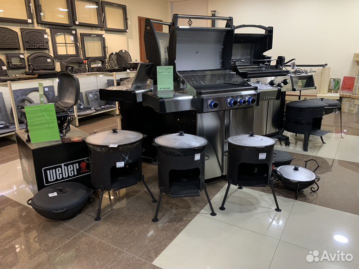 Афганский казан 20 литров