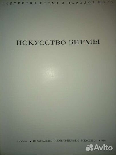 Книги об Индии