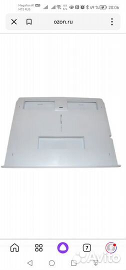 Поддон испарителя холодильника Pozis Свияга RS 405