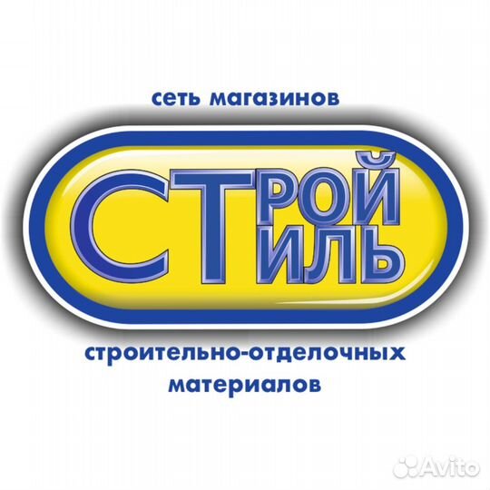 Требуется: Продавец