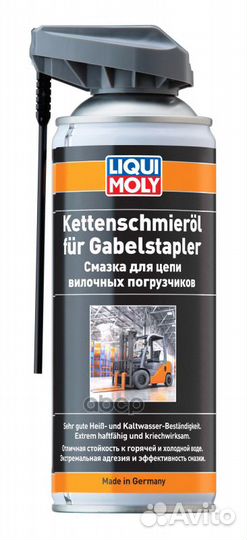 Моторное масло 2282 Liqui moly